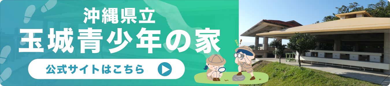 お問い合わせはこちら