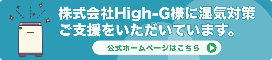 お問い合わせはこちら