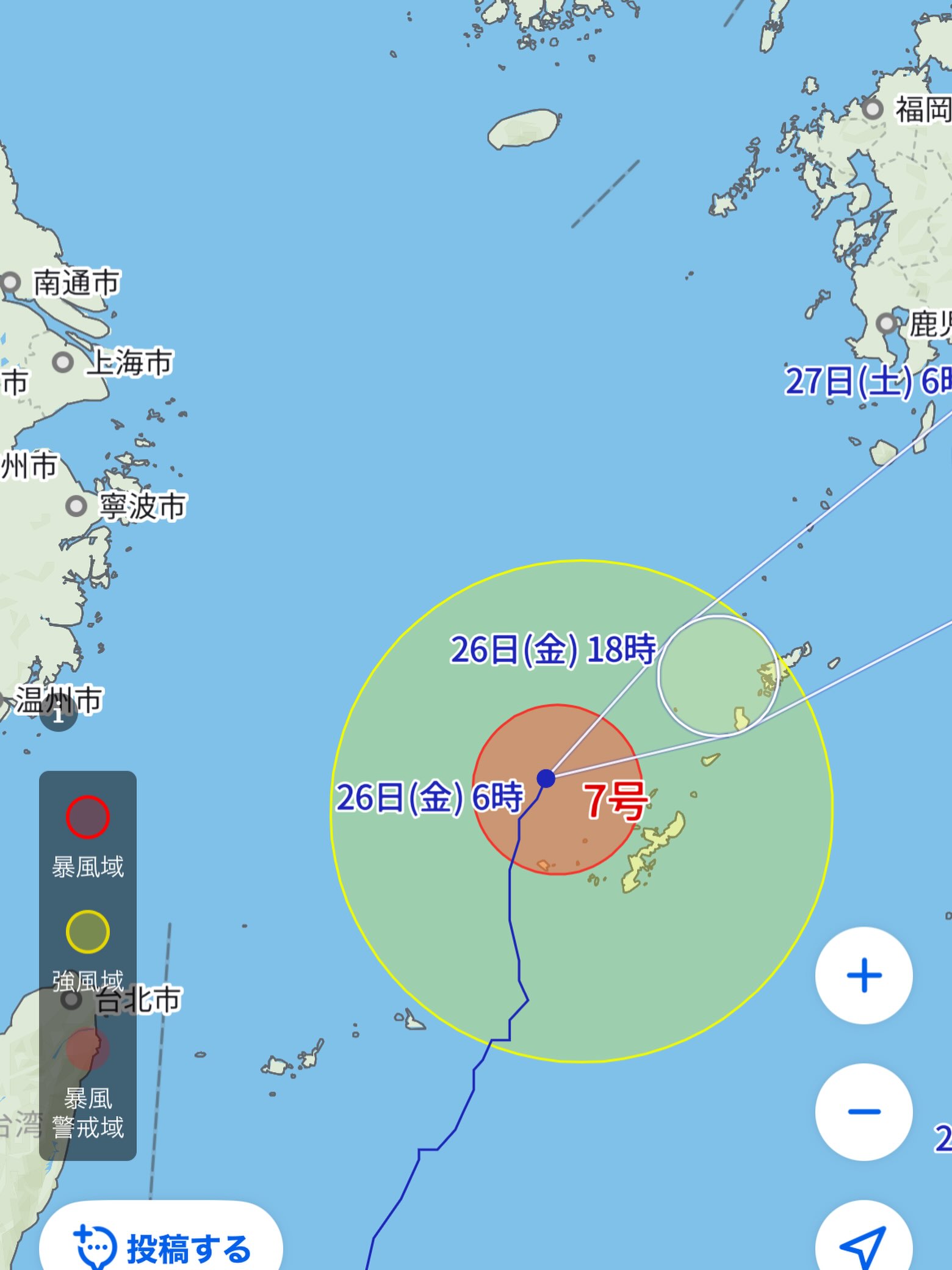 【本日の開館について】台風による暴風警報は解除されましたが、公共交通機関の運行再開後からの対応となるため、まだ開館の準備ができません。悪しからずご了承下さい。